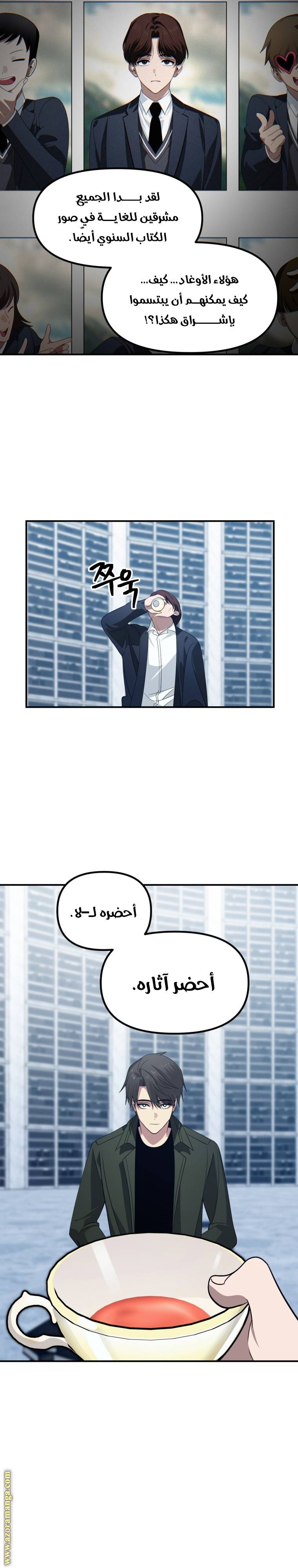 الصفحة 25