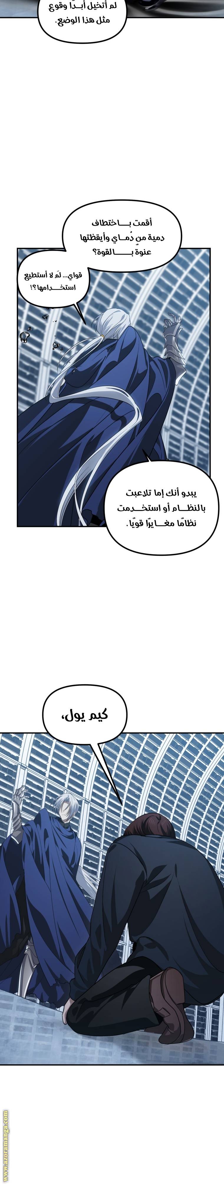 الصفحة 27