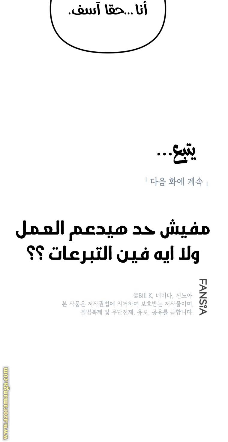 الصفحة 30