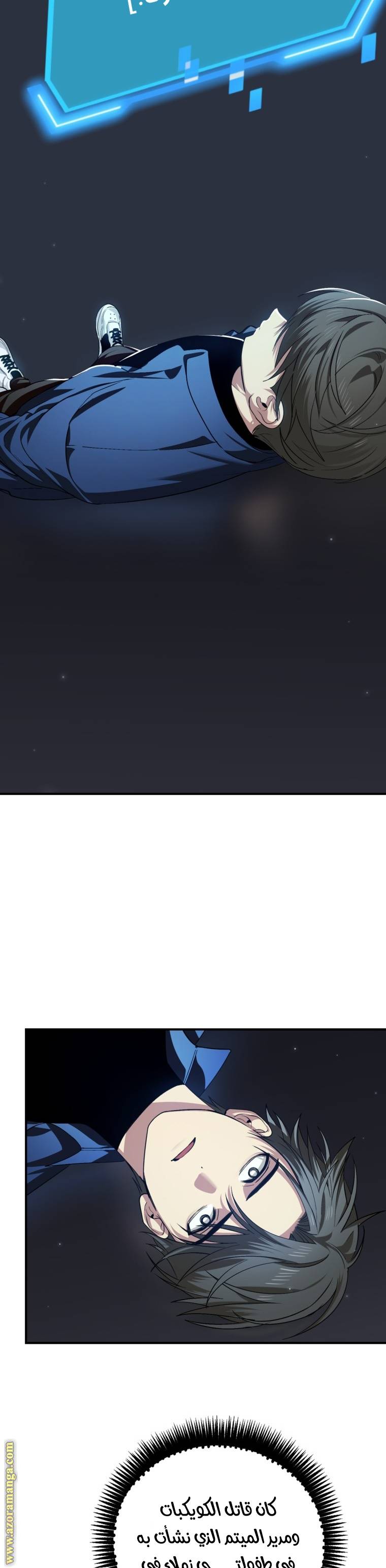 الصفحة 6