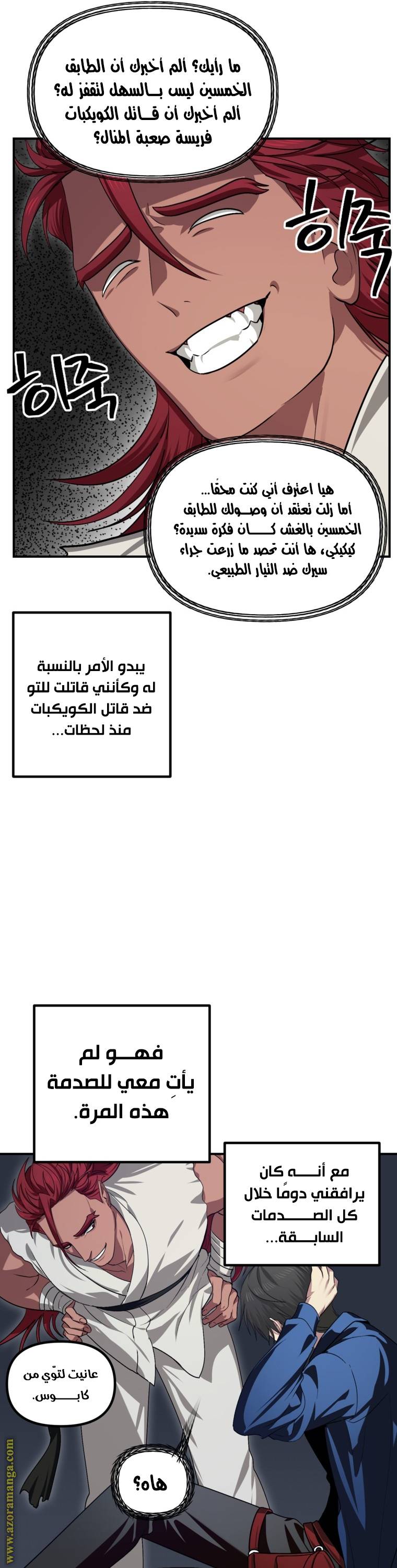 الصفحة 9