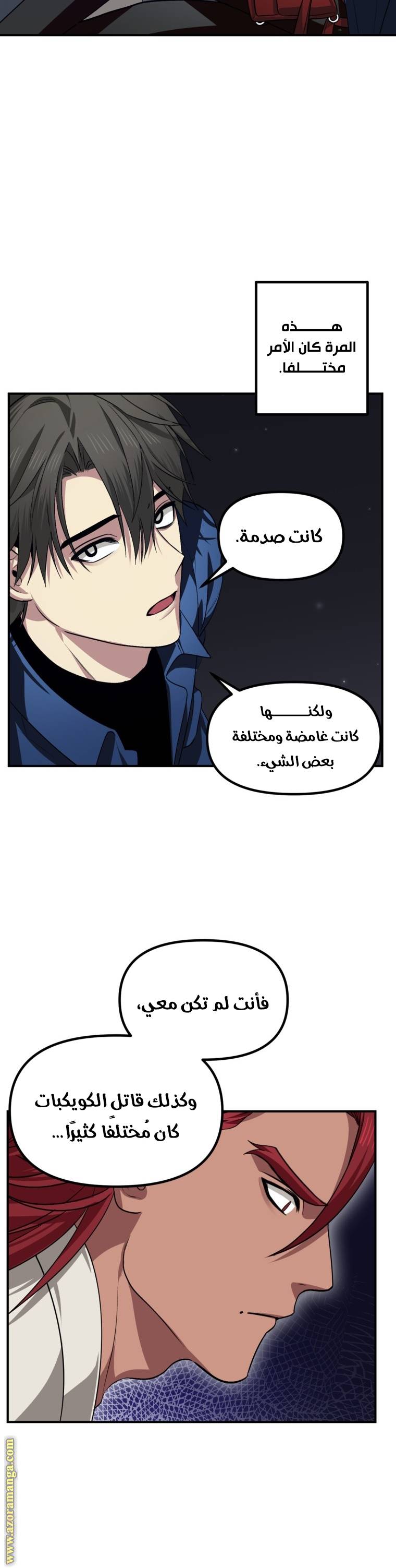 الصفحة 10