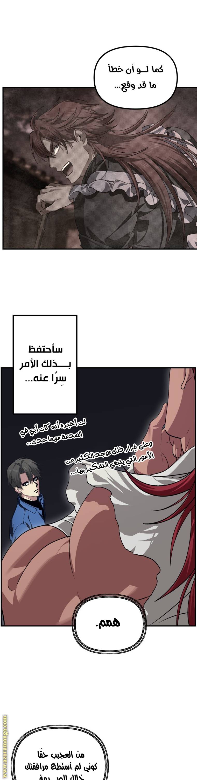 الصفحة 11