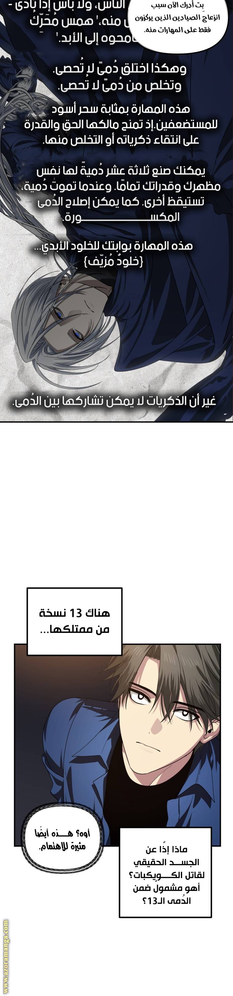 الصفحة 16