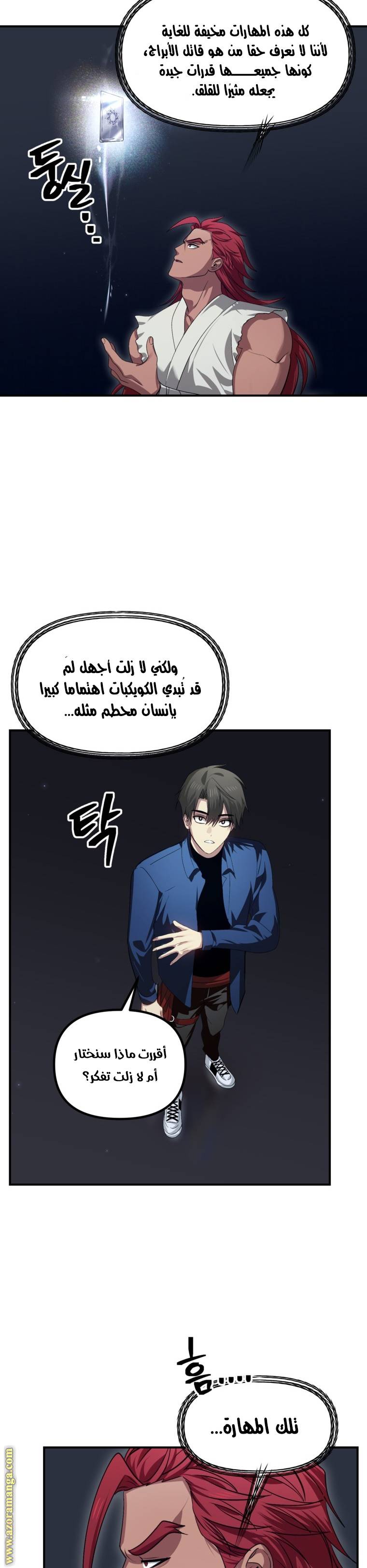 الصفحة 18