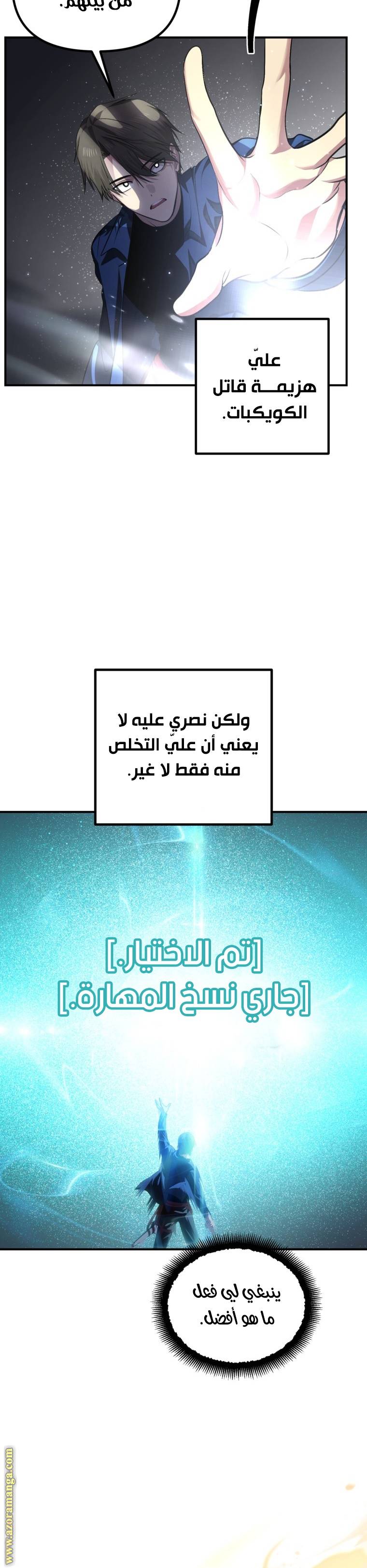 الصفحة 20