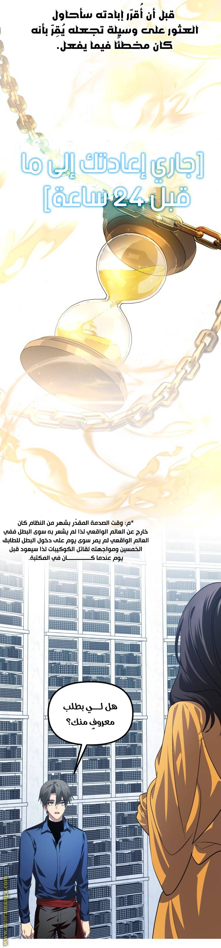 الصفحة 21