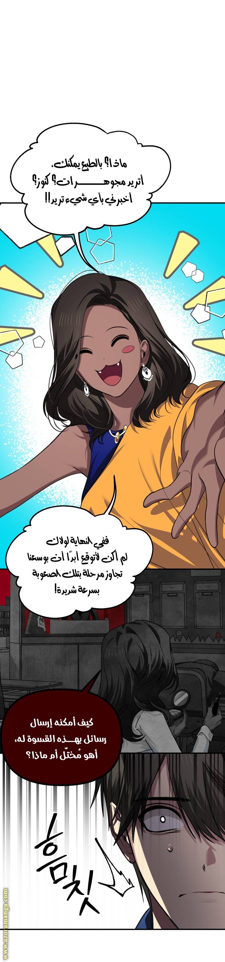 الصفحة 22