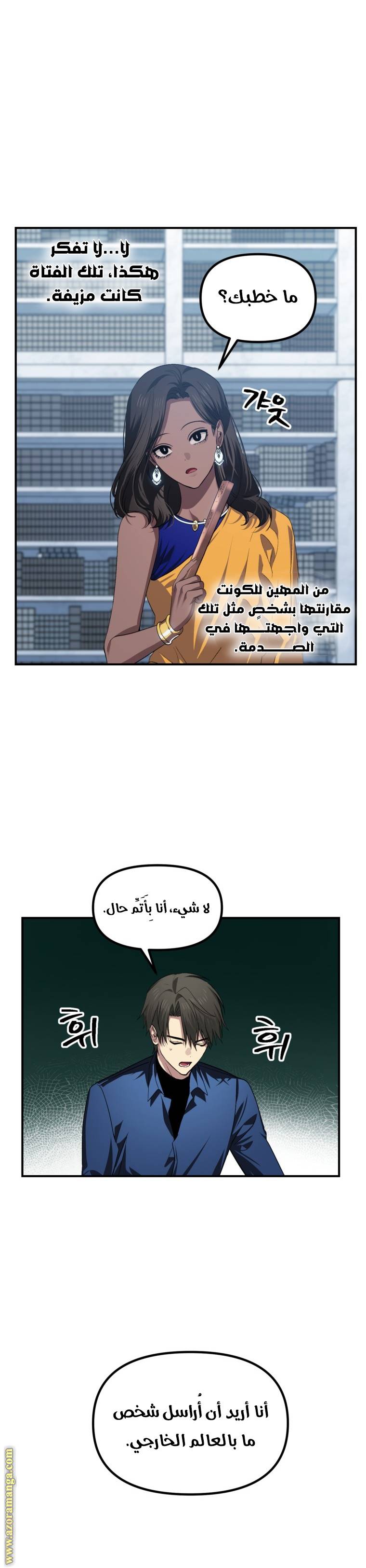 الصفحة 23