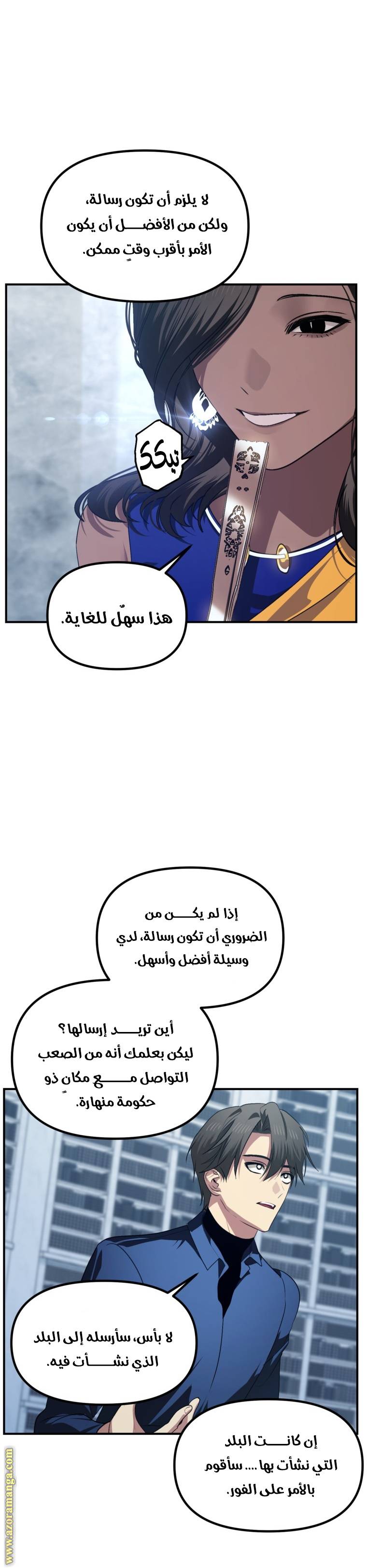 الصفحة 24