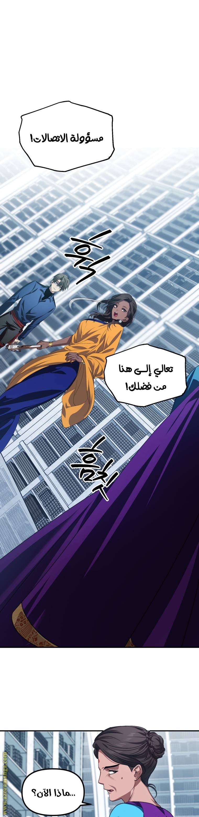 الصفحة 25