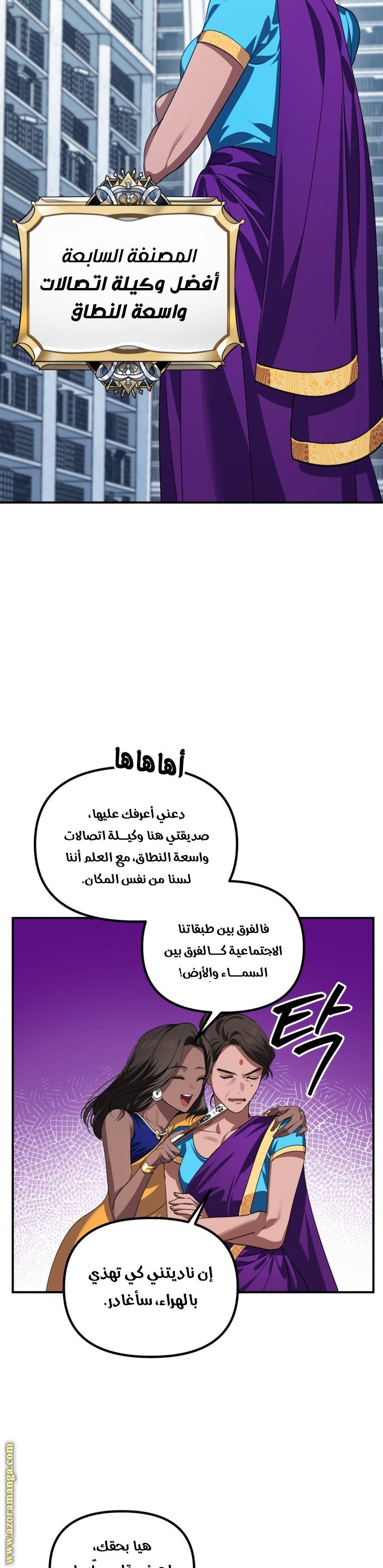 الصفحة 26