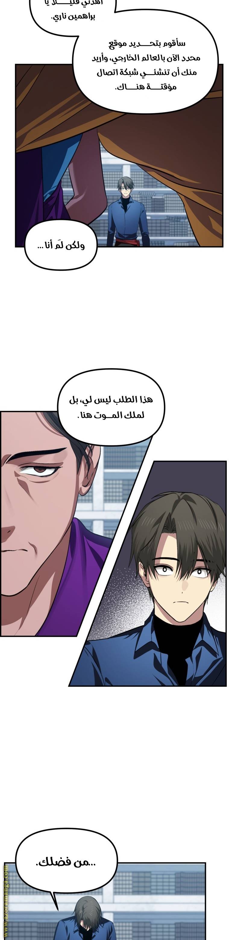 الصفحة 27