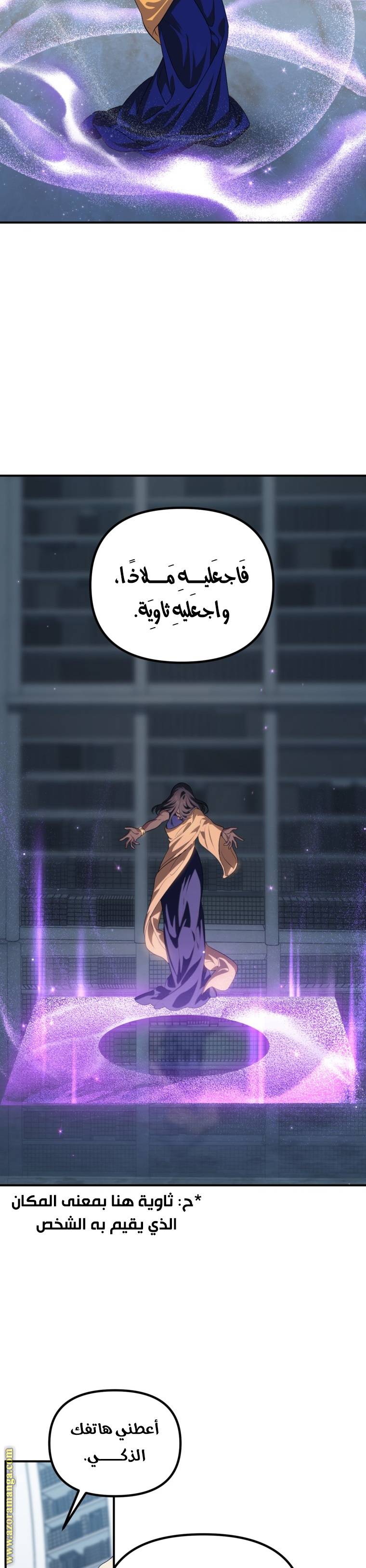الصفحة 30