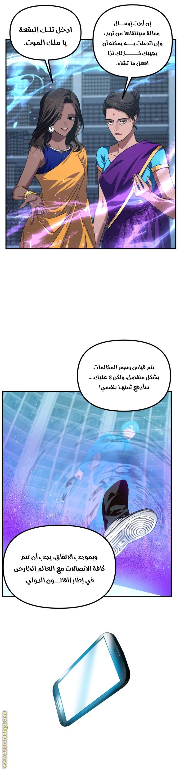 الصفحة 32