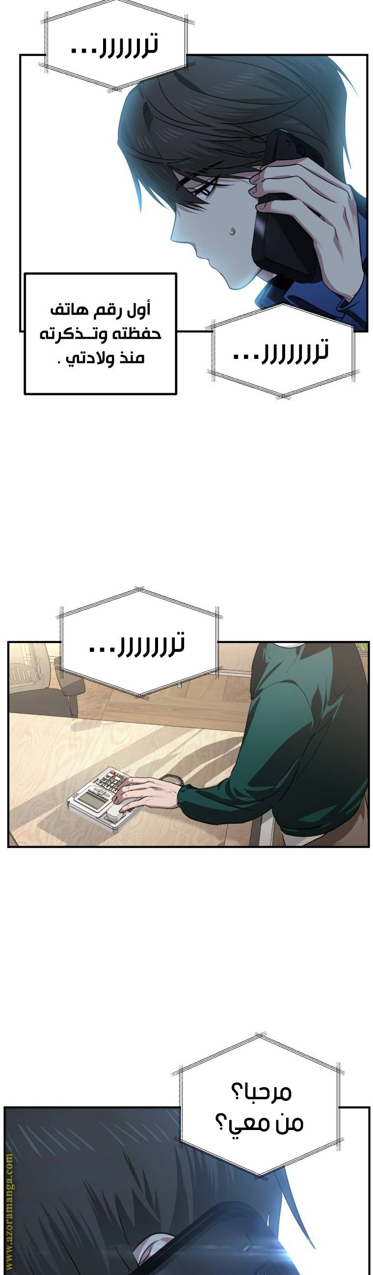 الصفحة 34