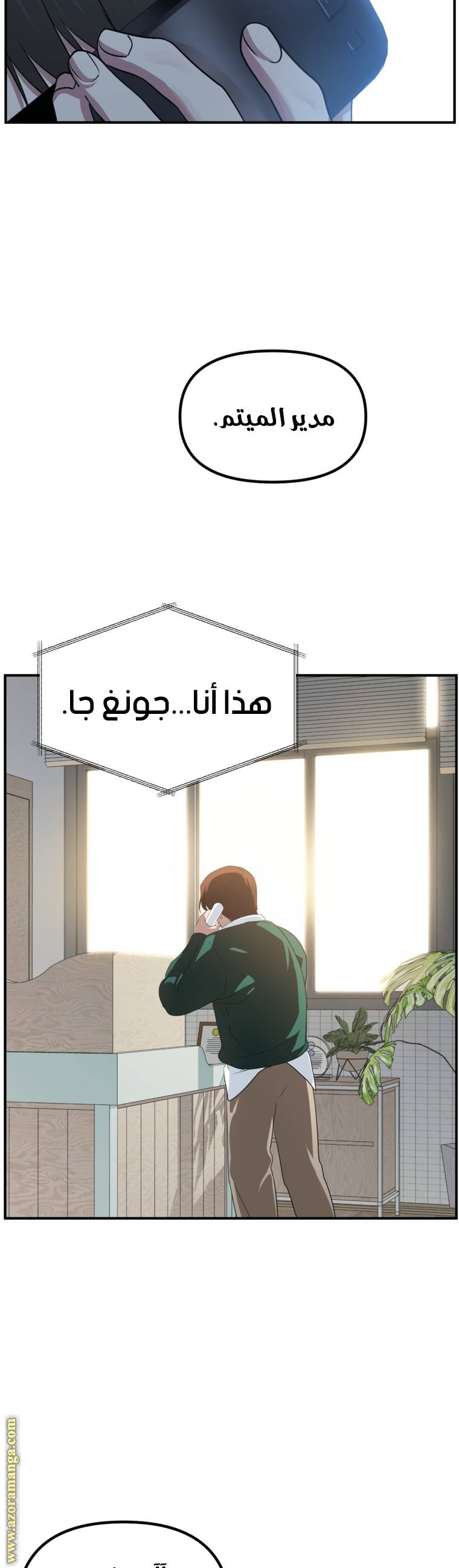الصفحة 35