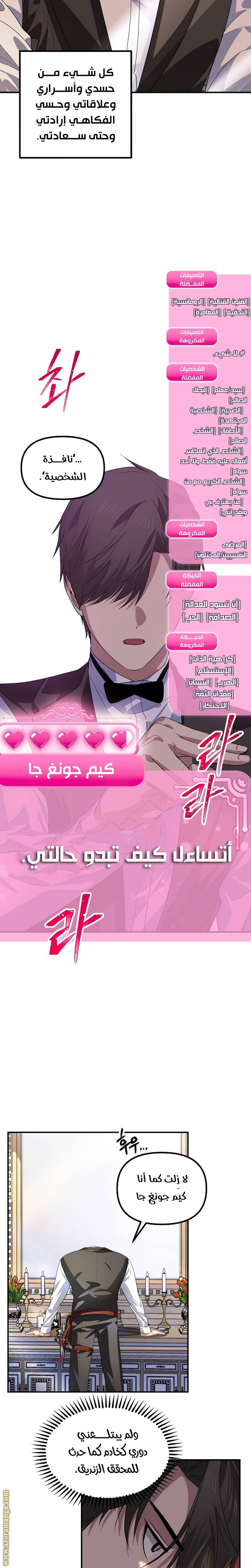 الصفحة 3