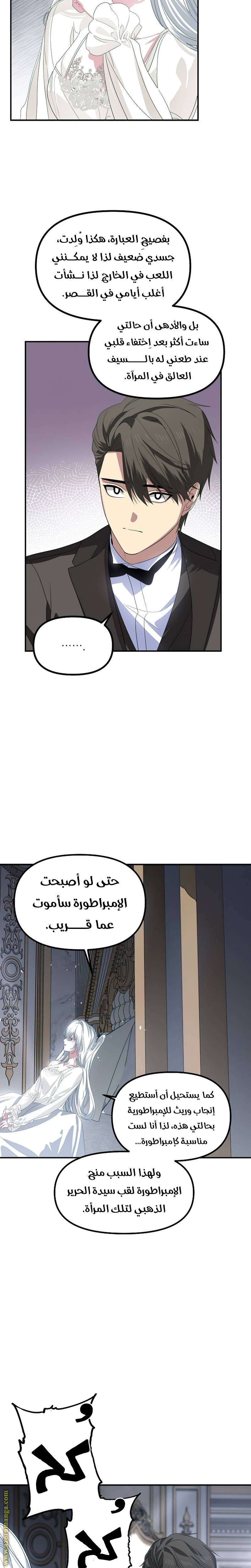 الصفحة 9
