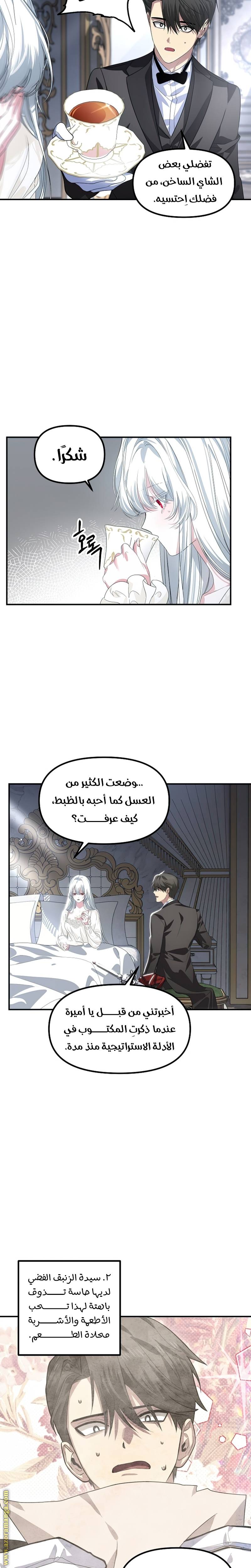 الصفحة 10