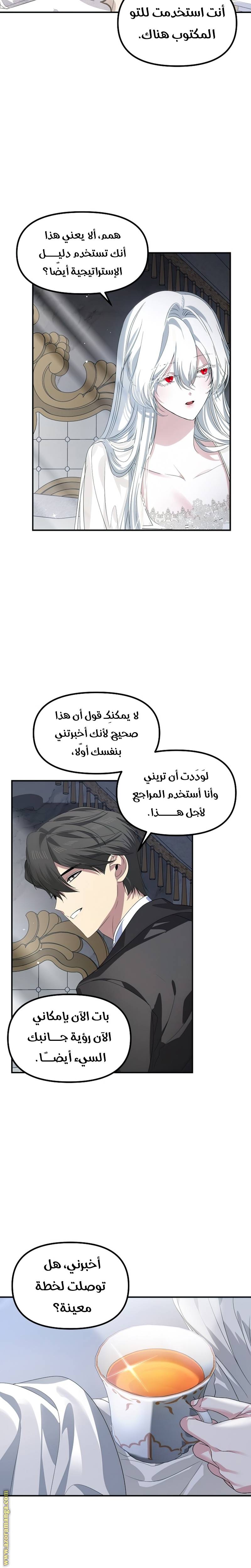 الصفحة 11