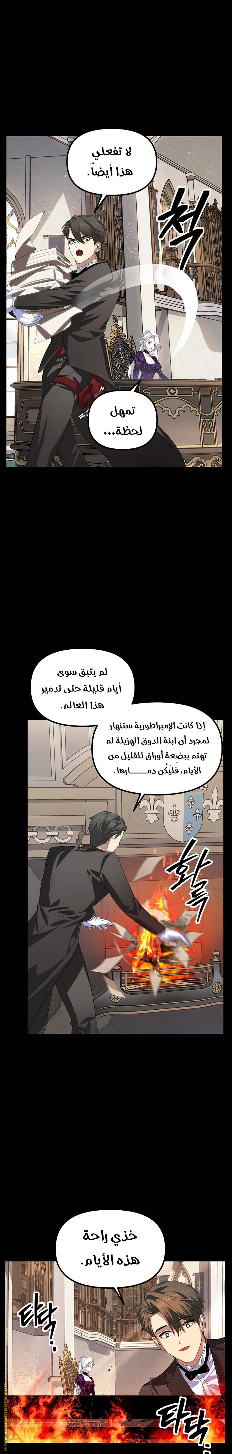 الصفحة 19