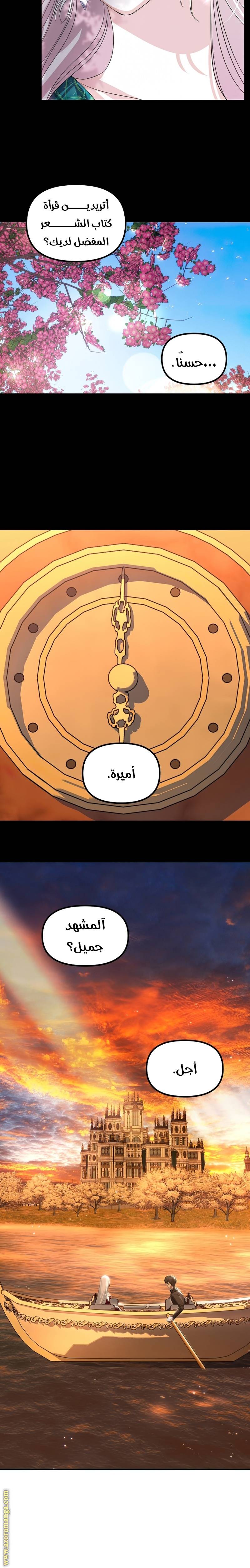 الصفحة 22