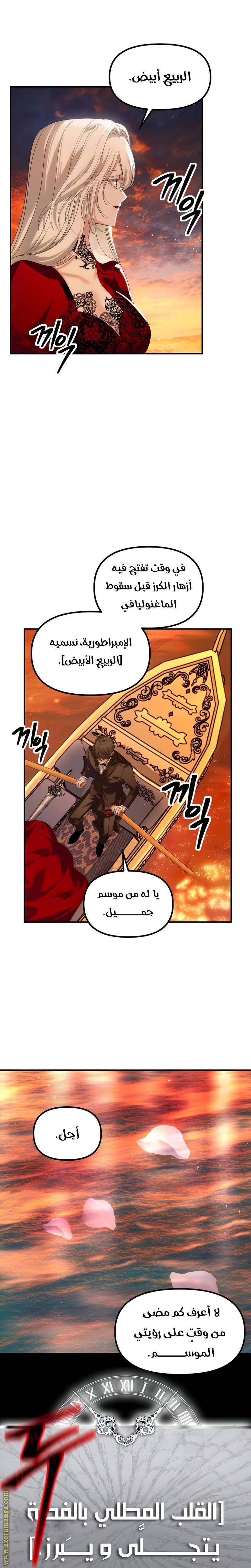 الصفحة 23