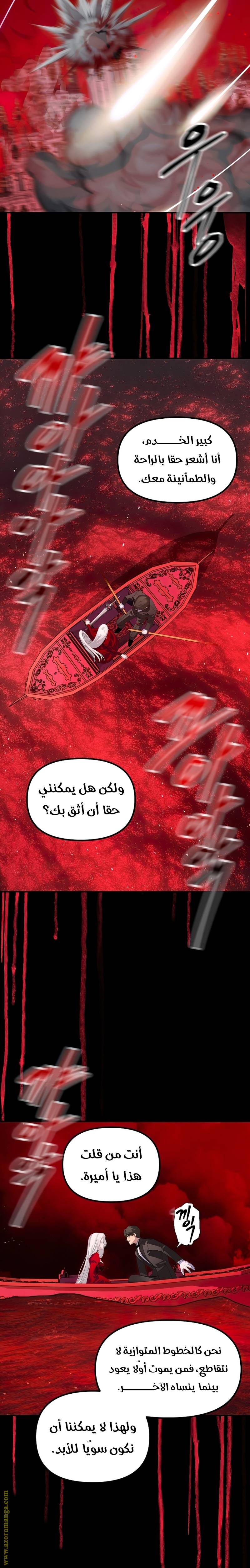 الصفحة 26
