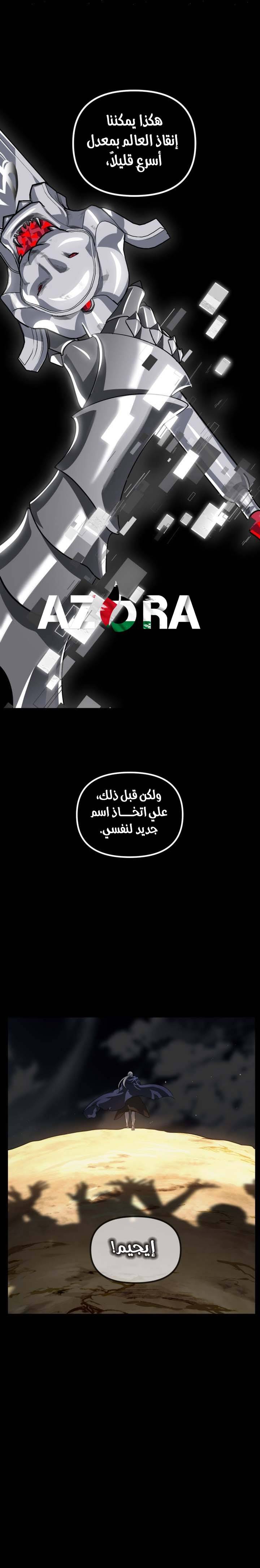 الصفحة 5