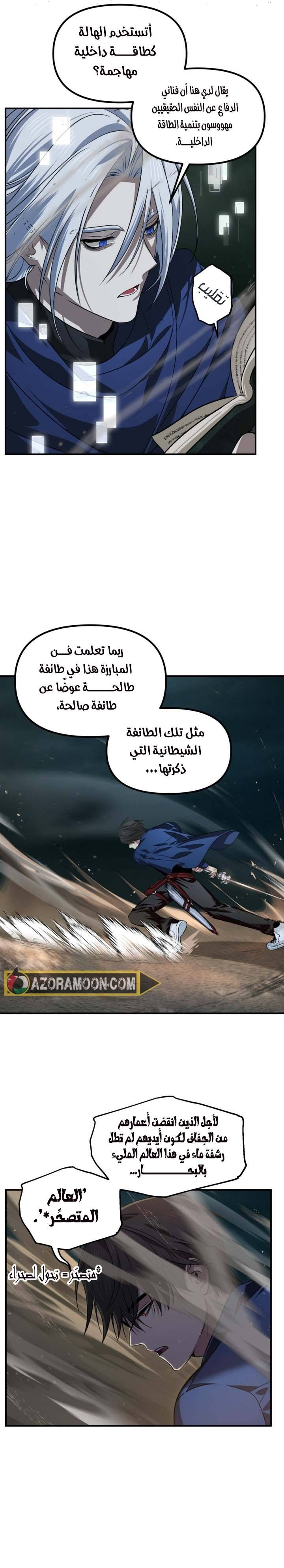 الصفحة 9