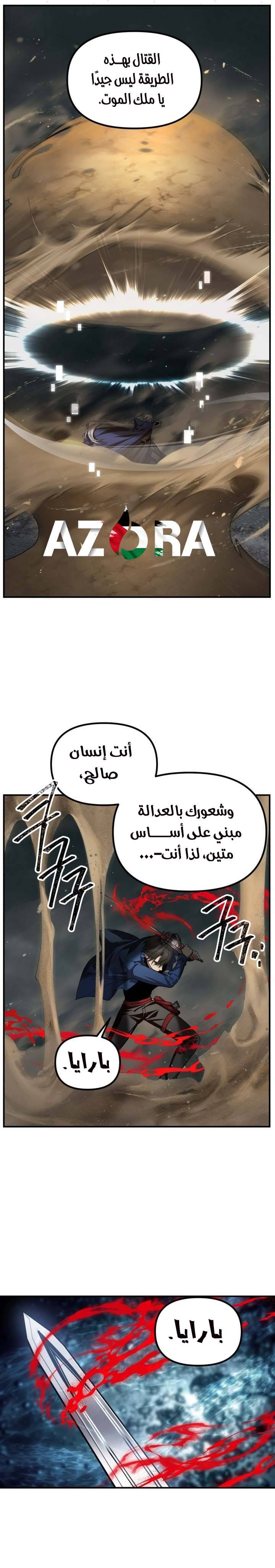 الصفحة 11