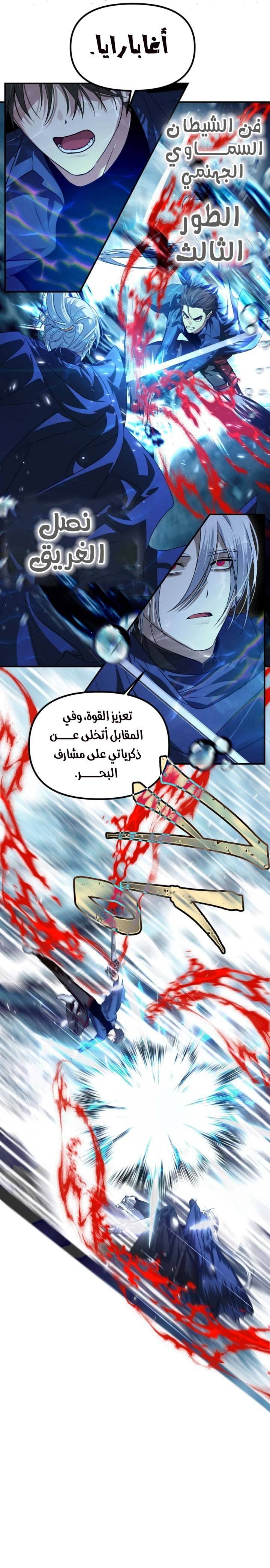 الصفحة 12