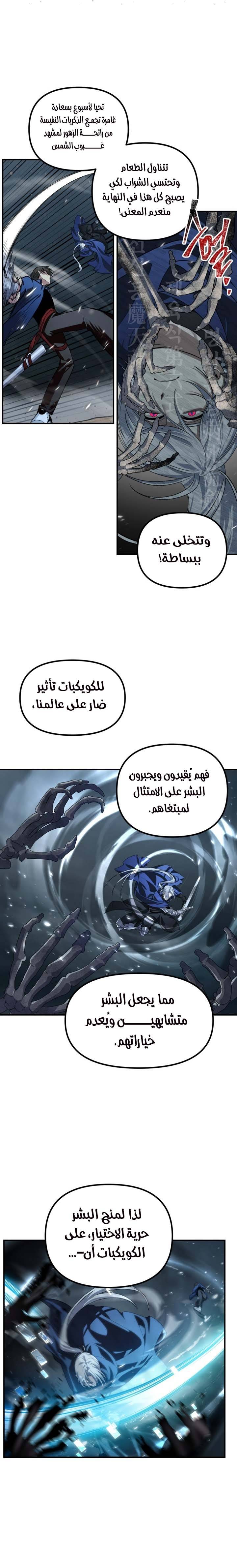 الصفحة 20