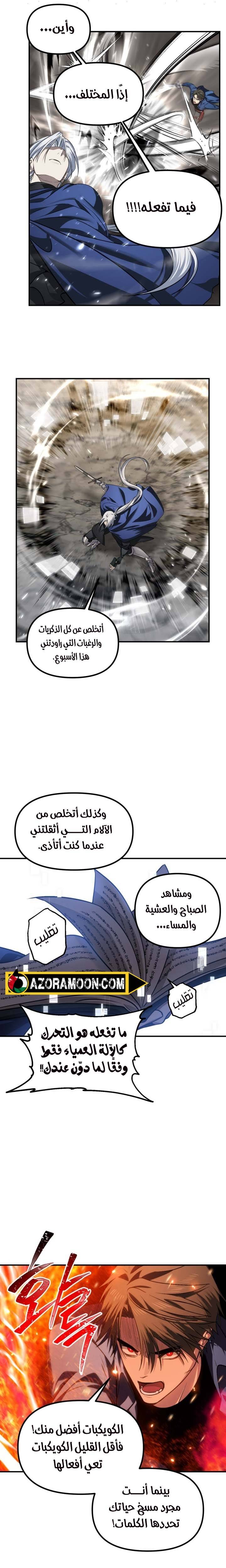 الصفحة 21