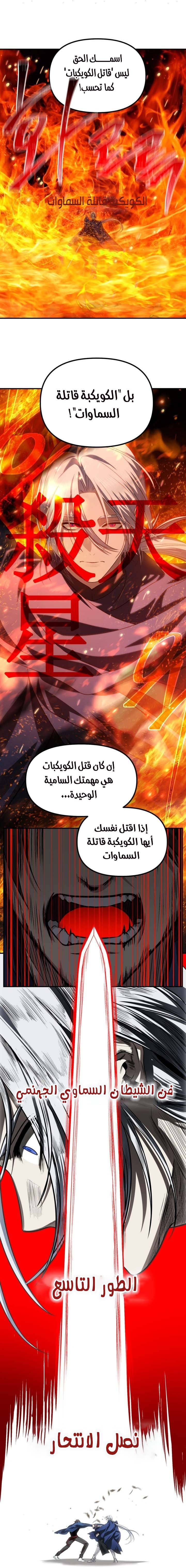 الصفحة 22