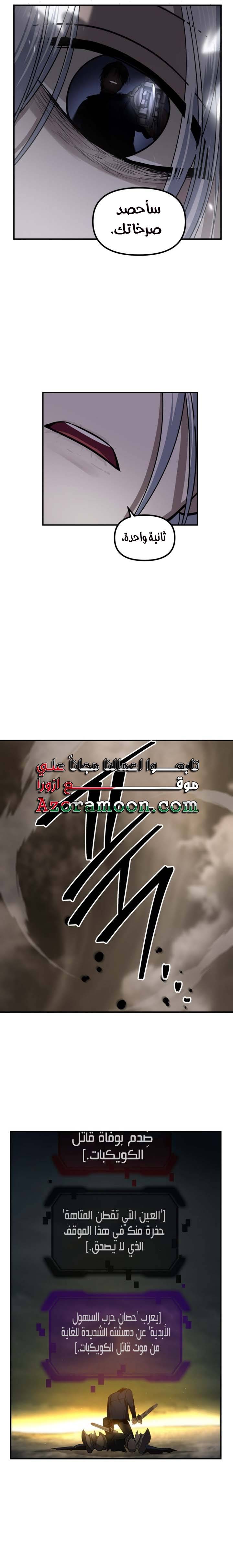 الصفحة 25