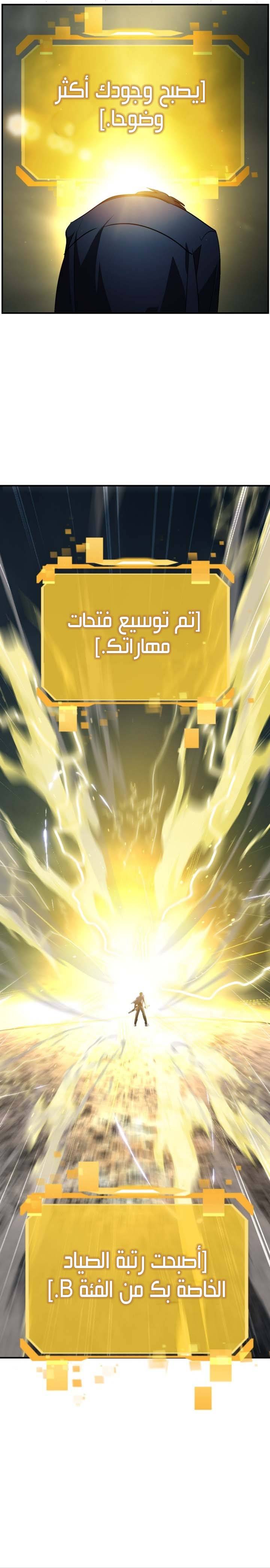 الصفحة 26