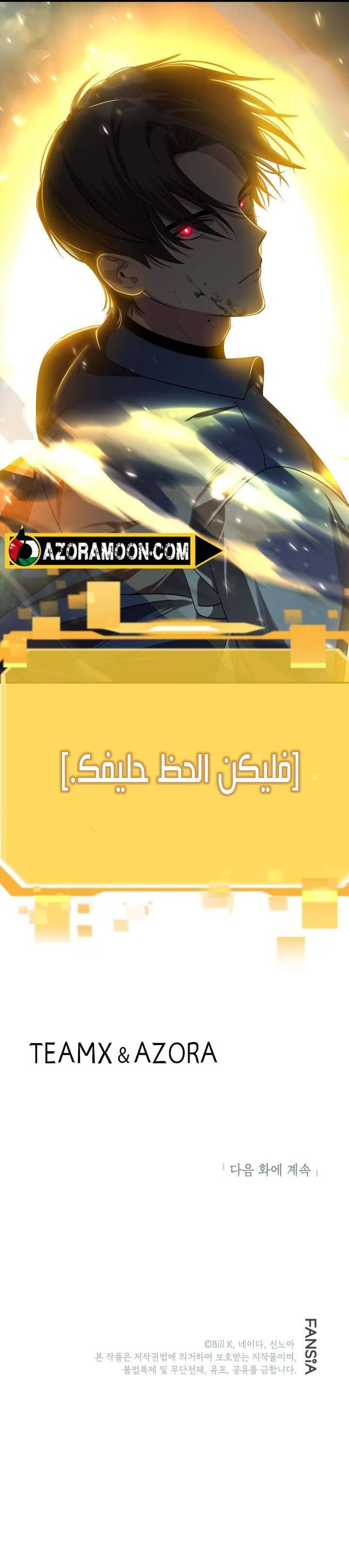 الصفحة 27
