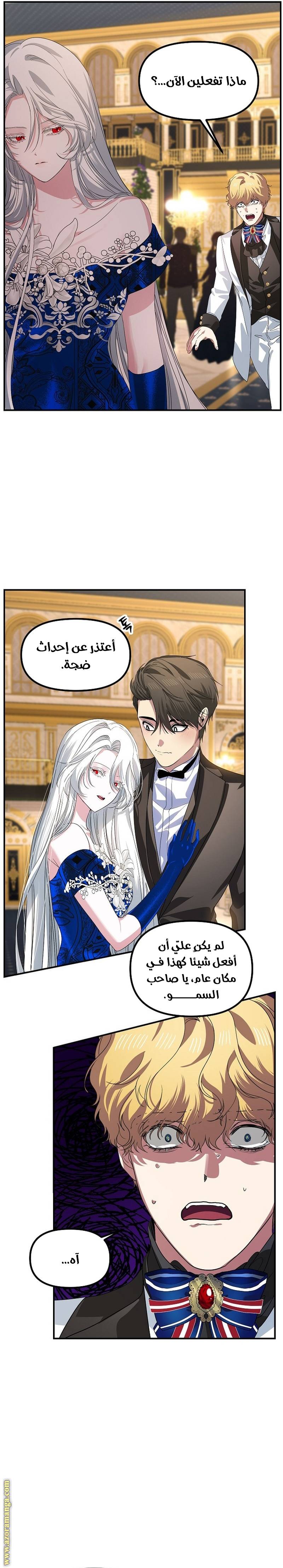 الصفحة 3