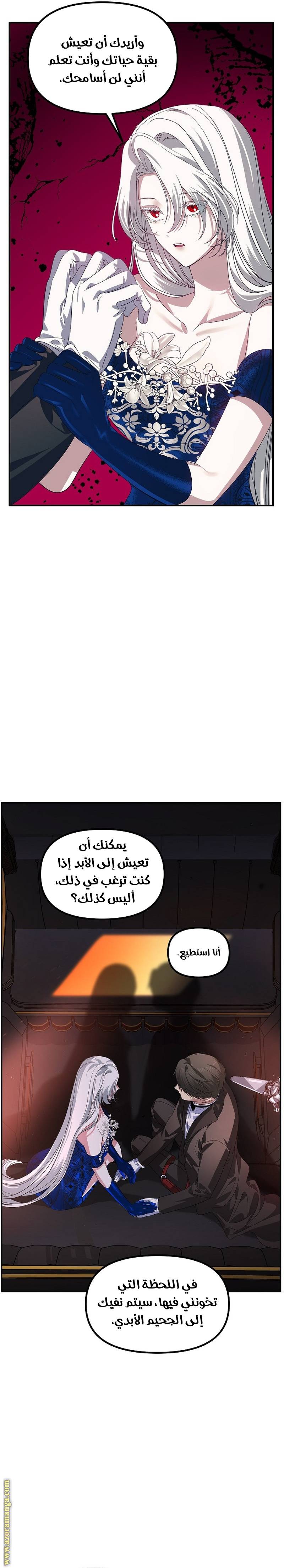الصفحة 18