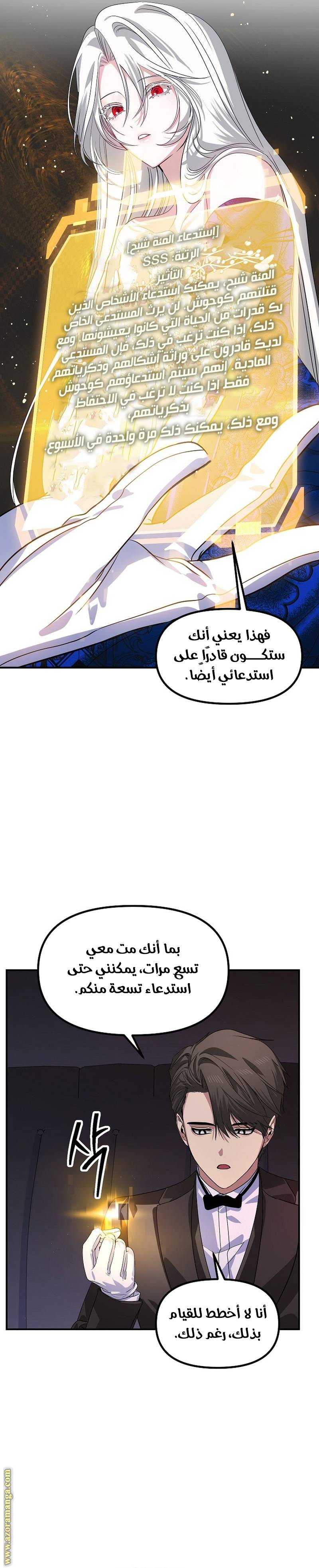 الصفحة 20