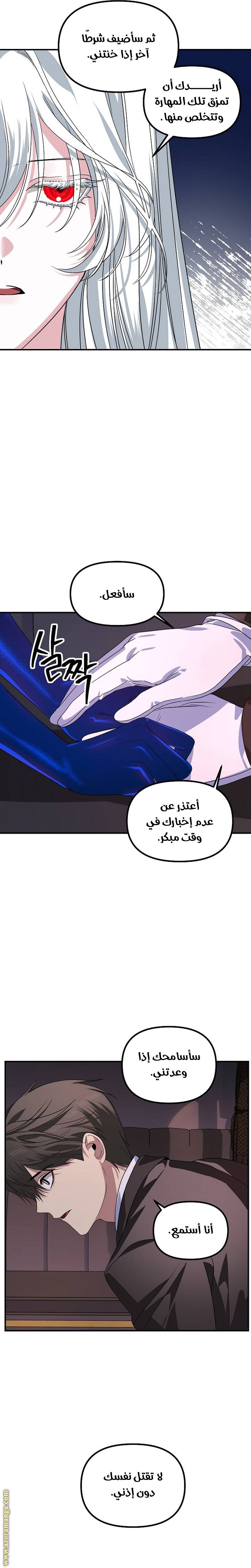 الصفحة 21