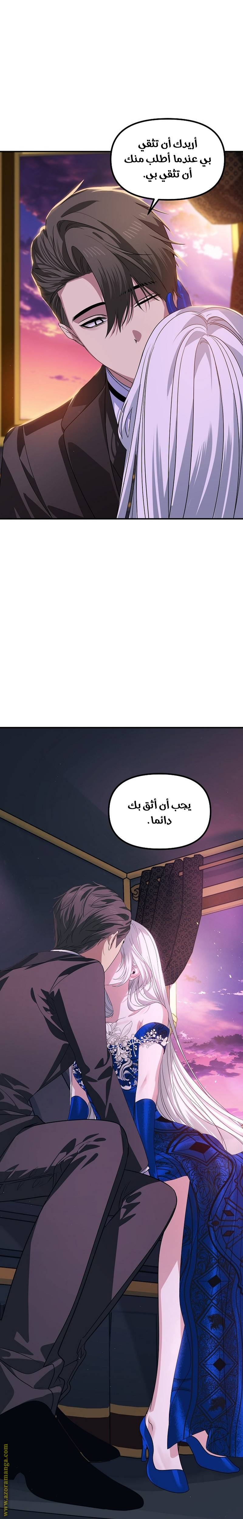 الصفحة 23