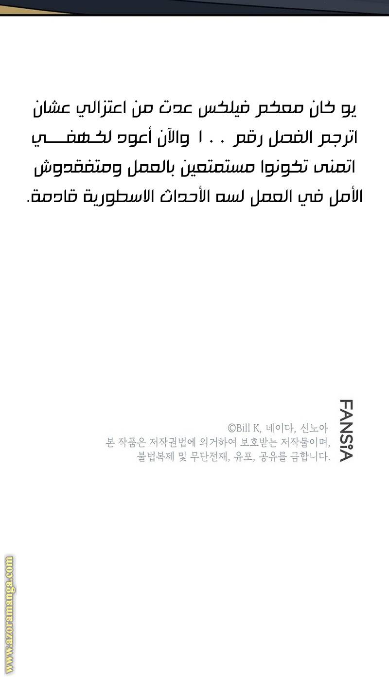 الصفحة 24