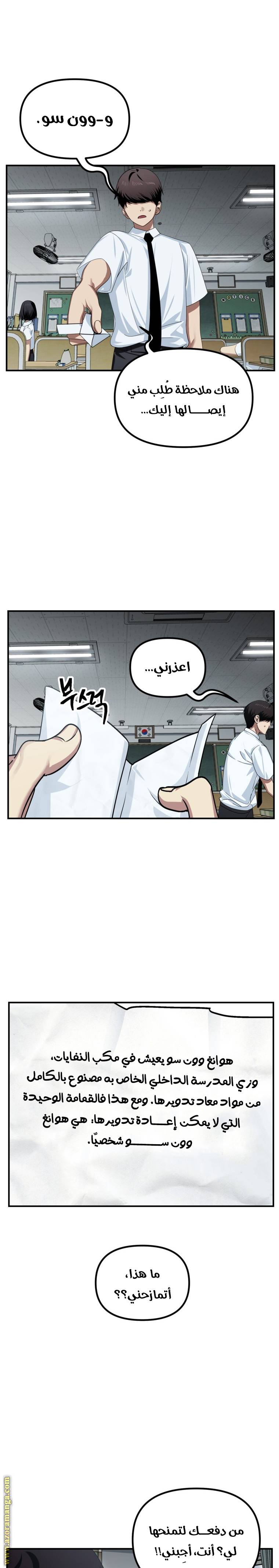 الصفحة 4