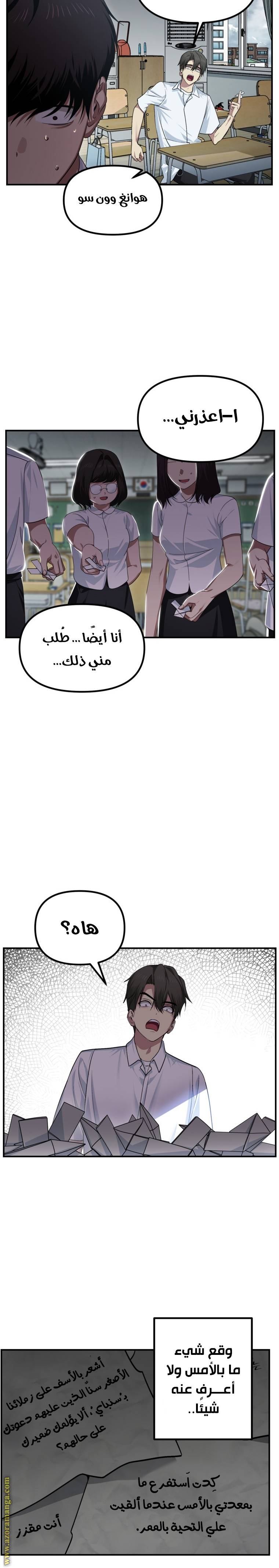 الصفحة 5