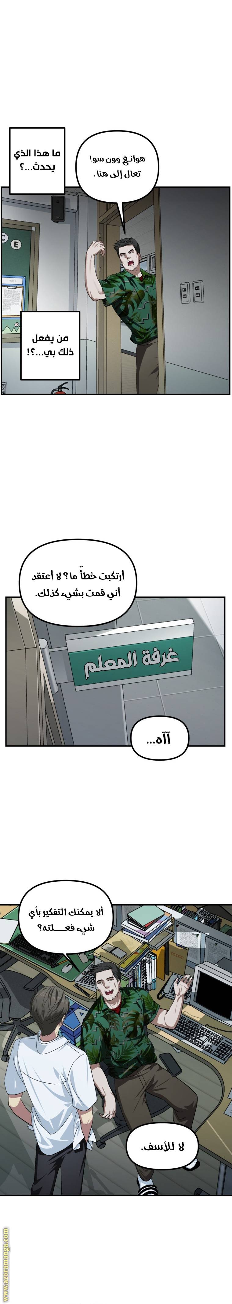 الصفحة 6