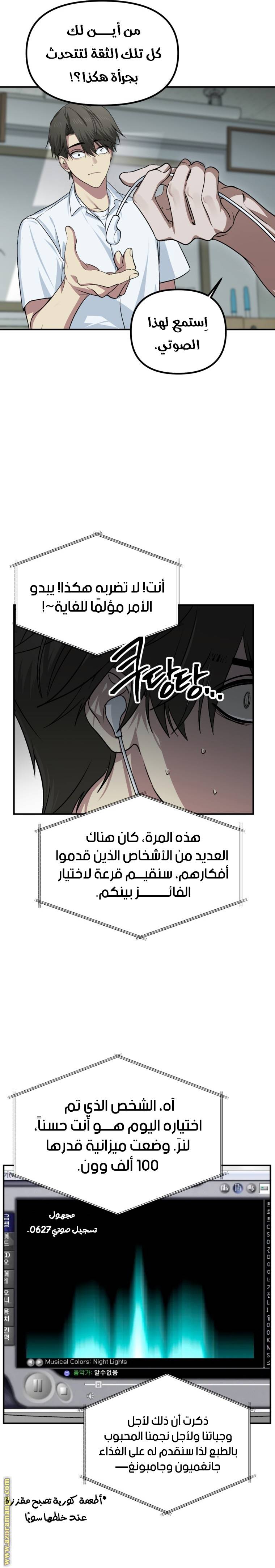 الصفحة 7