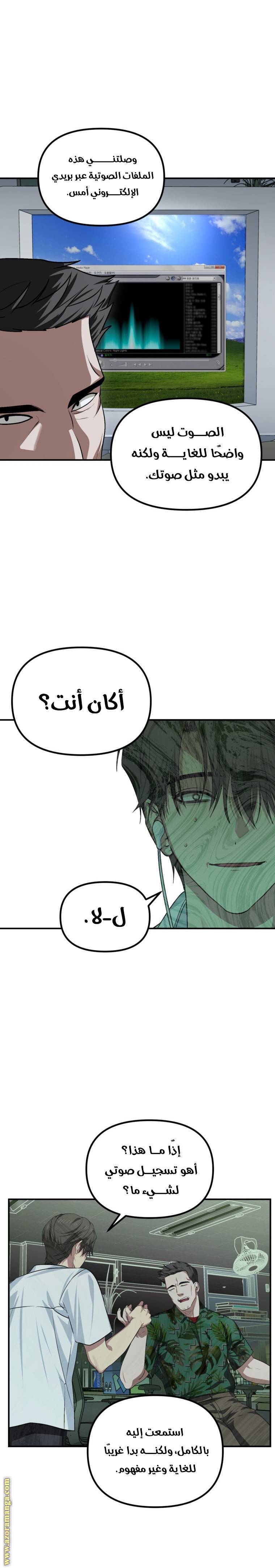 الصفحة 8